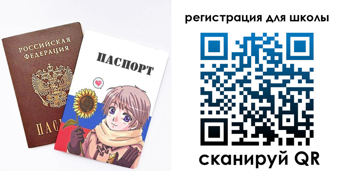 прописка для военкомата в Донецке